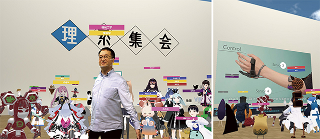 メタバースはまるで「もしもボックス」 環境をDXして、誰もが活躍