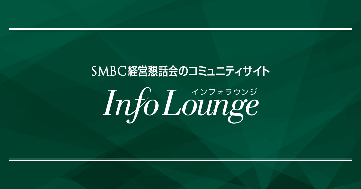 SMBC経営懇話会　実務シリーズ50冊セット SMBC経営懇話会 実務シリーズ50冊セット SMBC経営懇話会 実務