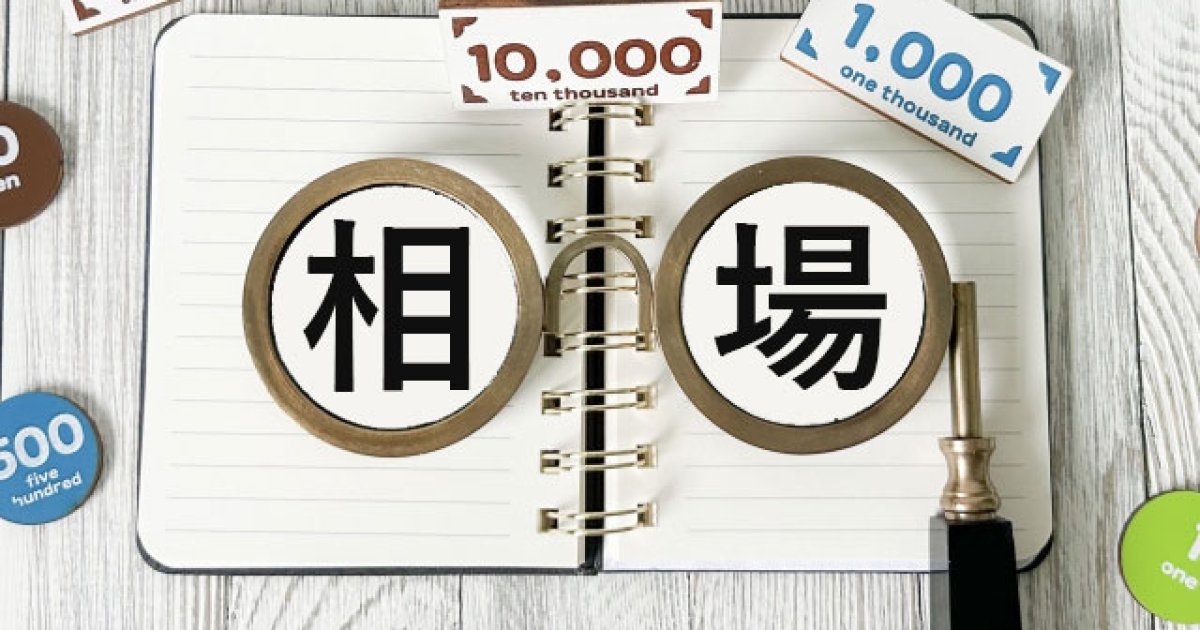 貴重な支給データ！】中小企業の役員報酬・賞与と 退職金の相場