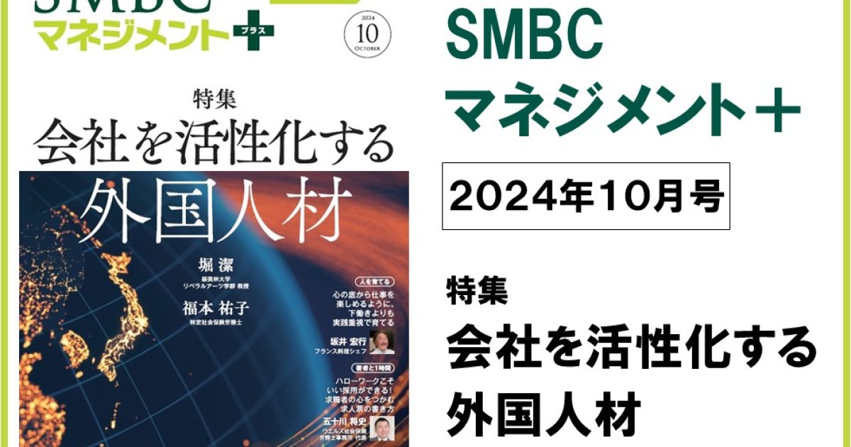 SMBC経営懇話会　実務シリーズ50冊セット SMBC経営懇話会 実務シリーズ50冊セット - メルカリ