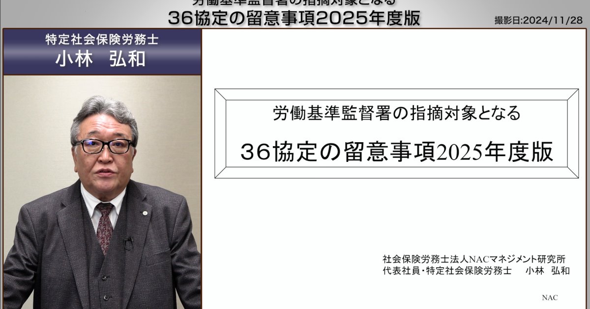 社會勞働研究 第36卷 第4号 1990年 消費と労働の文化社会学――やりがい搾取以降の「批判」を考える | 永田